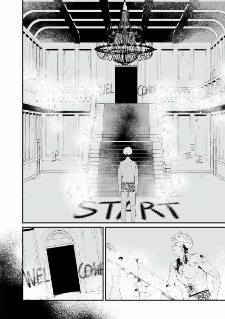 Maria no Danzai Chap 28 - Next Chap 29
