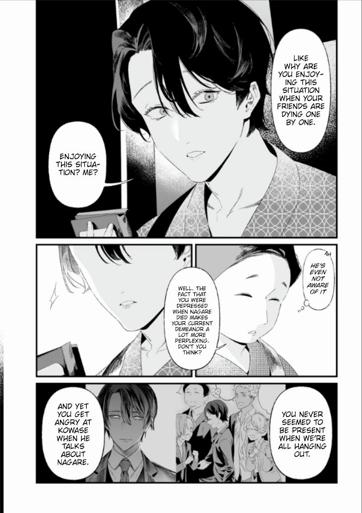 Maria no Danzai Chap 28 - Next Chap 29