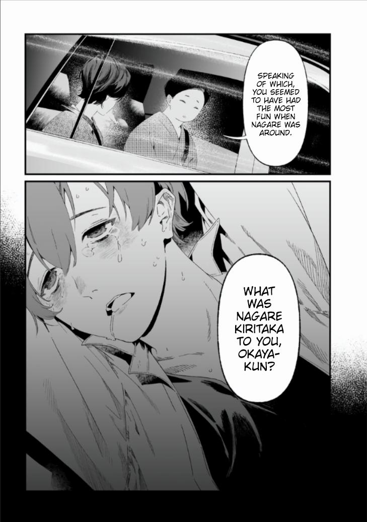 Maria no Danzai Chap 28 - Next Chap 29