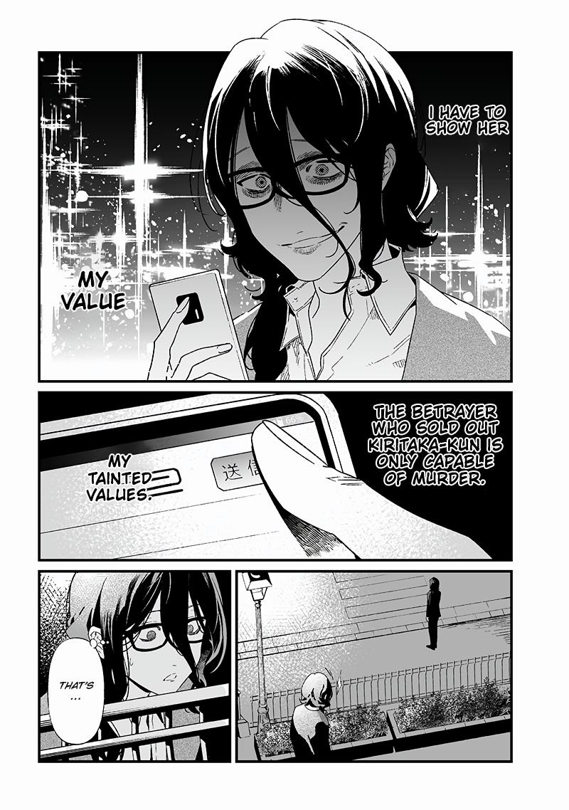 Maria no Danzai Chap 23 - Next Chap 24