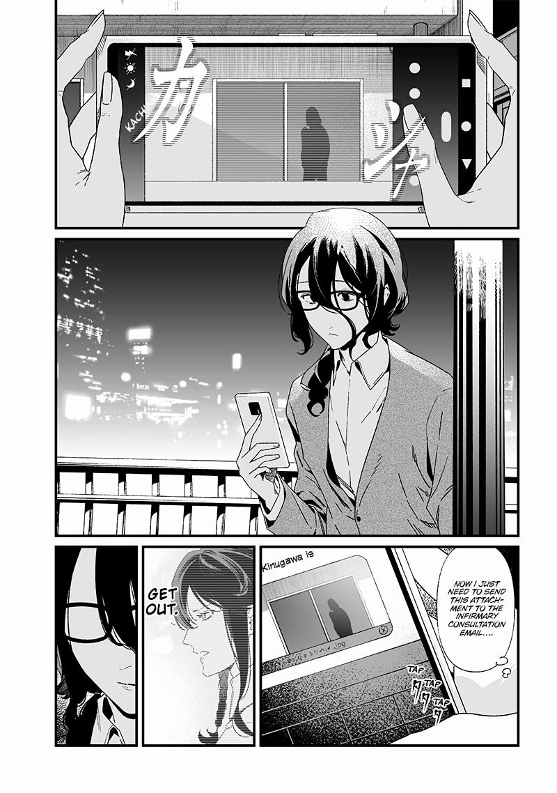 Maria no Danzai Chap 23 - Next Chap 24