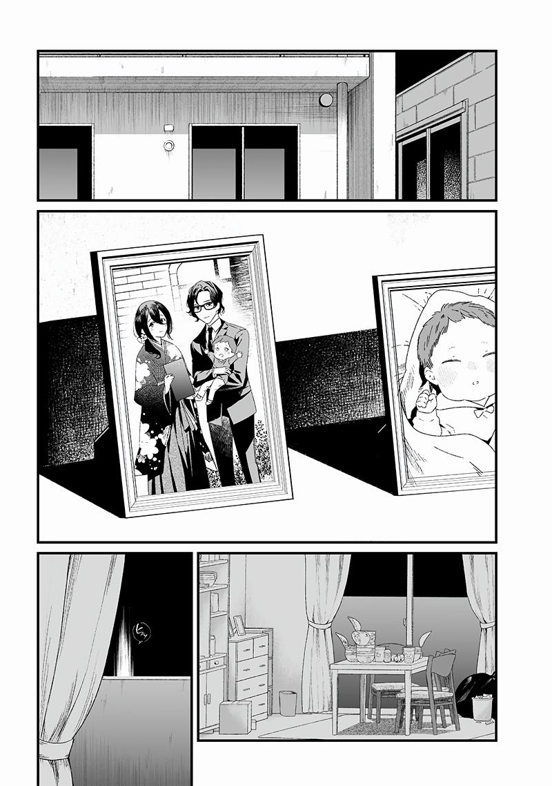 Maria no Danzai Chap 23 - Next Chap 24