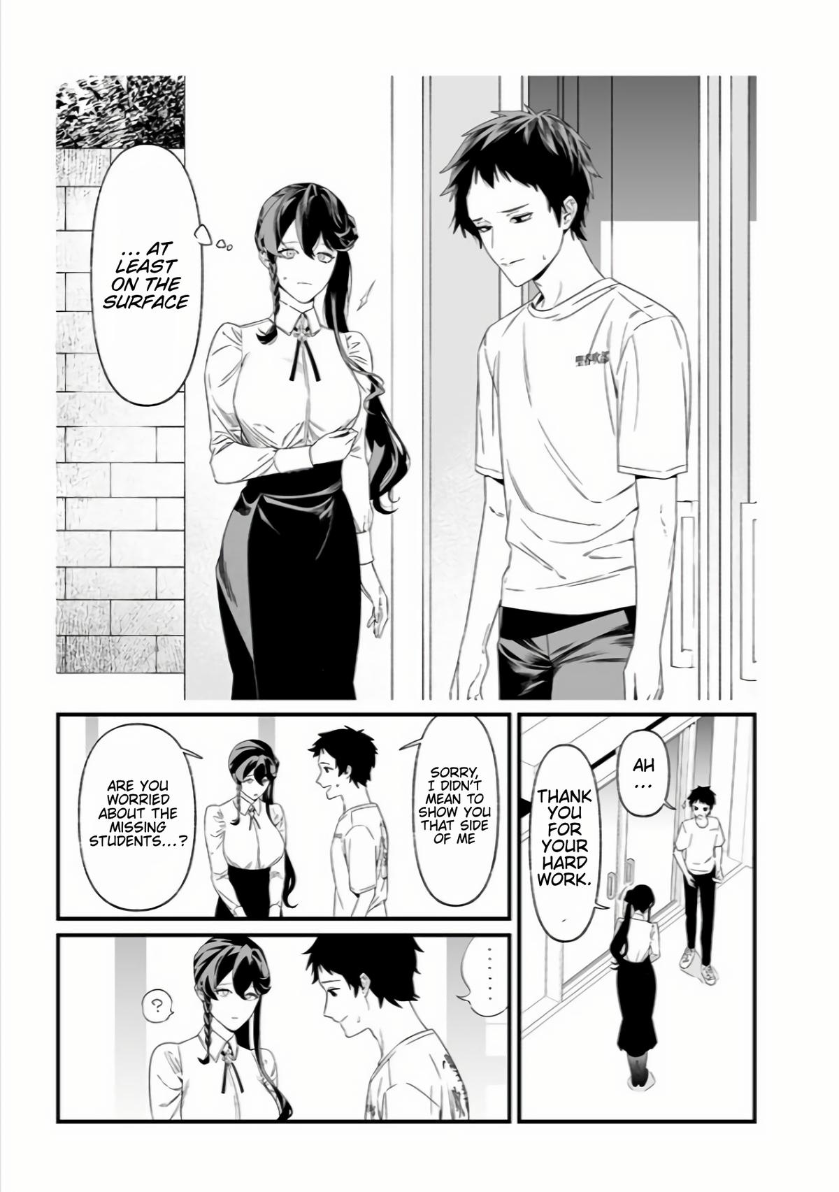 Maria no Danzai Chap 37 - Next Chap 38