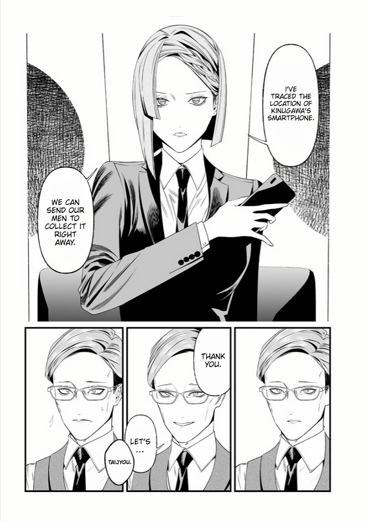 Maria no Danzai Chap 35 - Next Chap 36