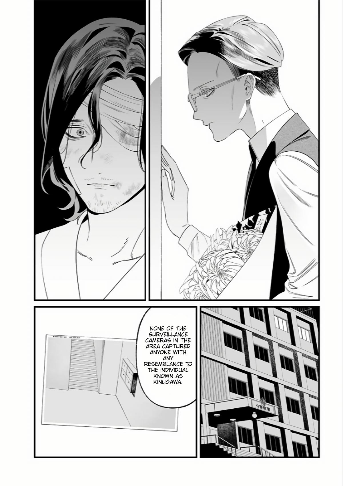 Maria no Danzai Chap 35 - Next Chap 36