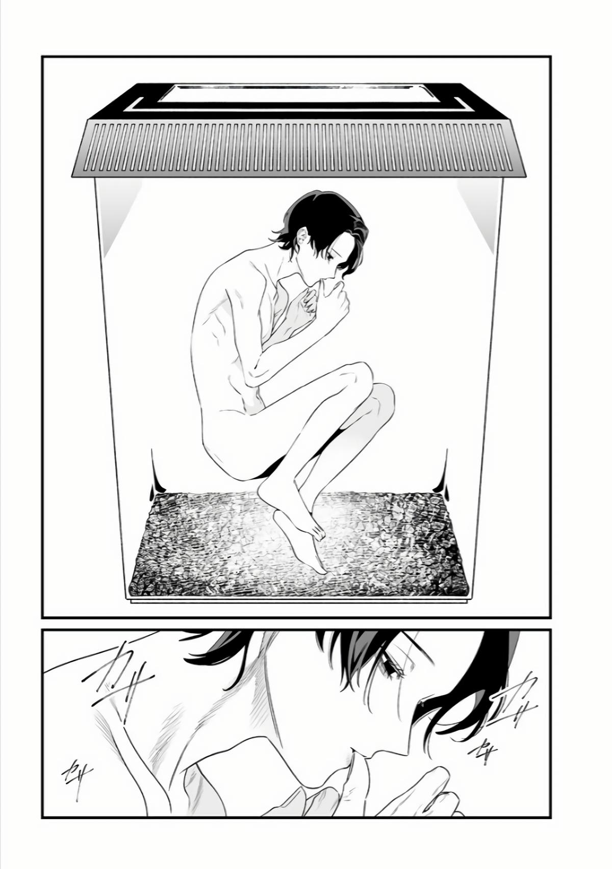 Maria no Danzai Chap 36 - Next Chap 37