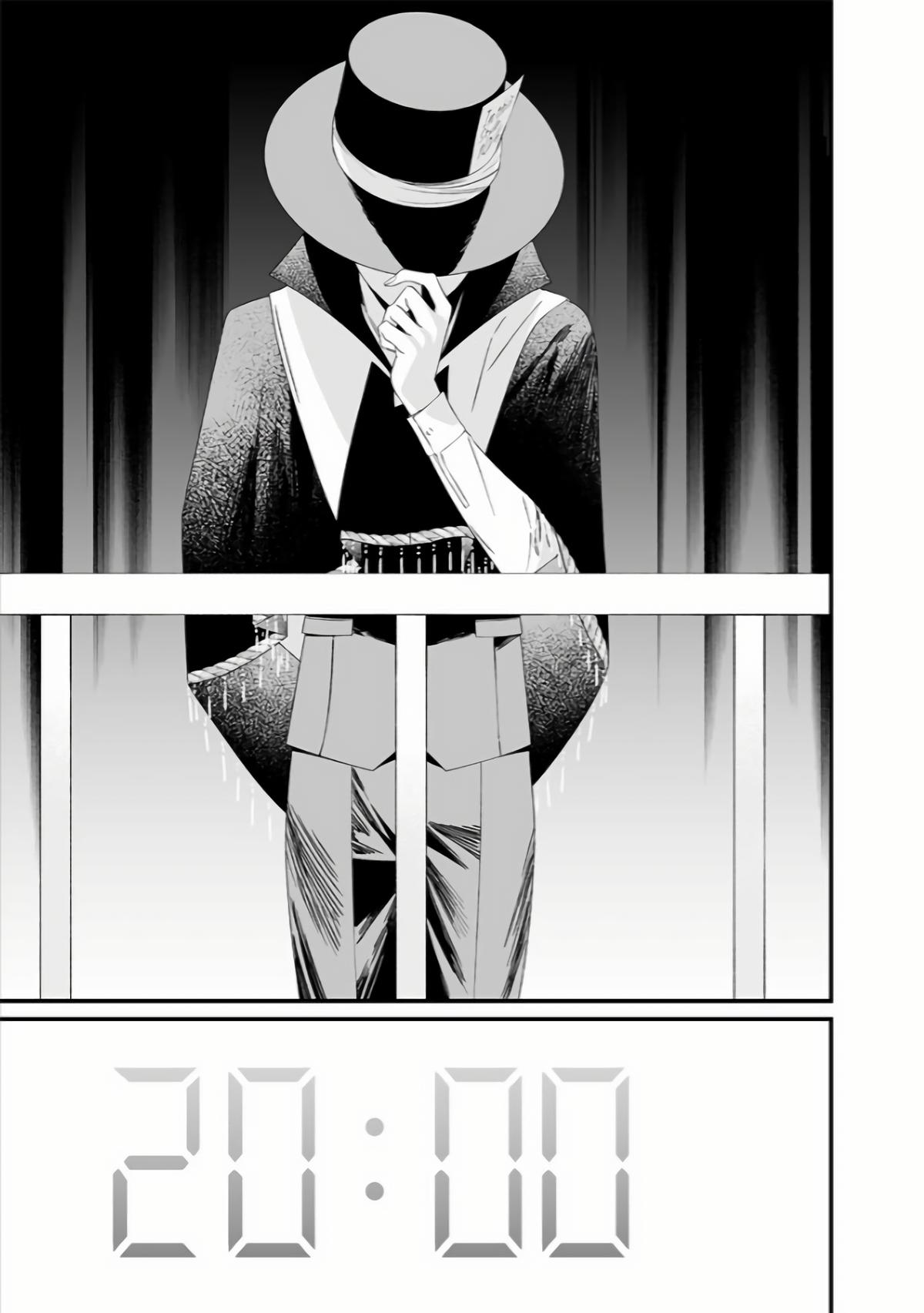 Maria no Danzai Chap 39 - Next Chap 40