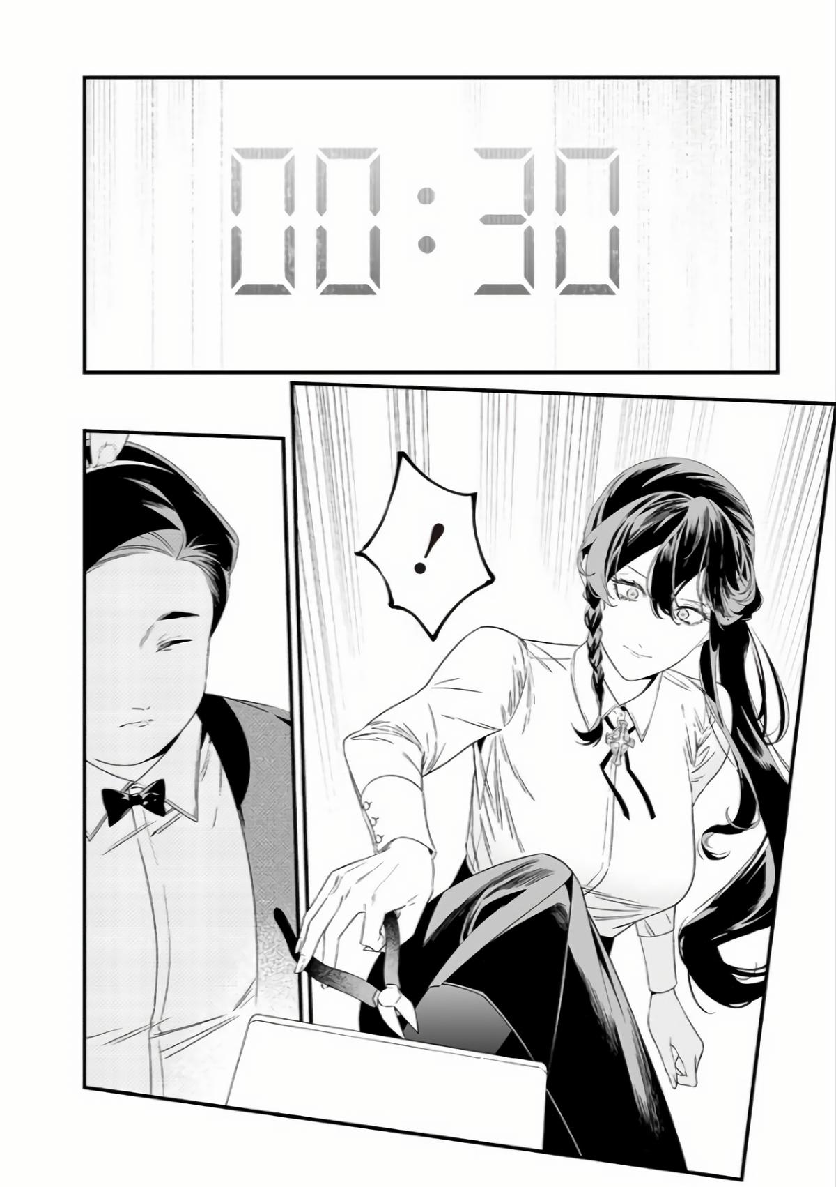 Maria no Danzai Chap 39 - Next Chap 40