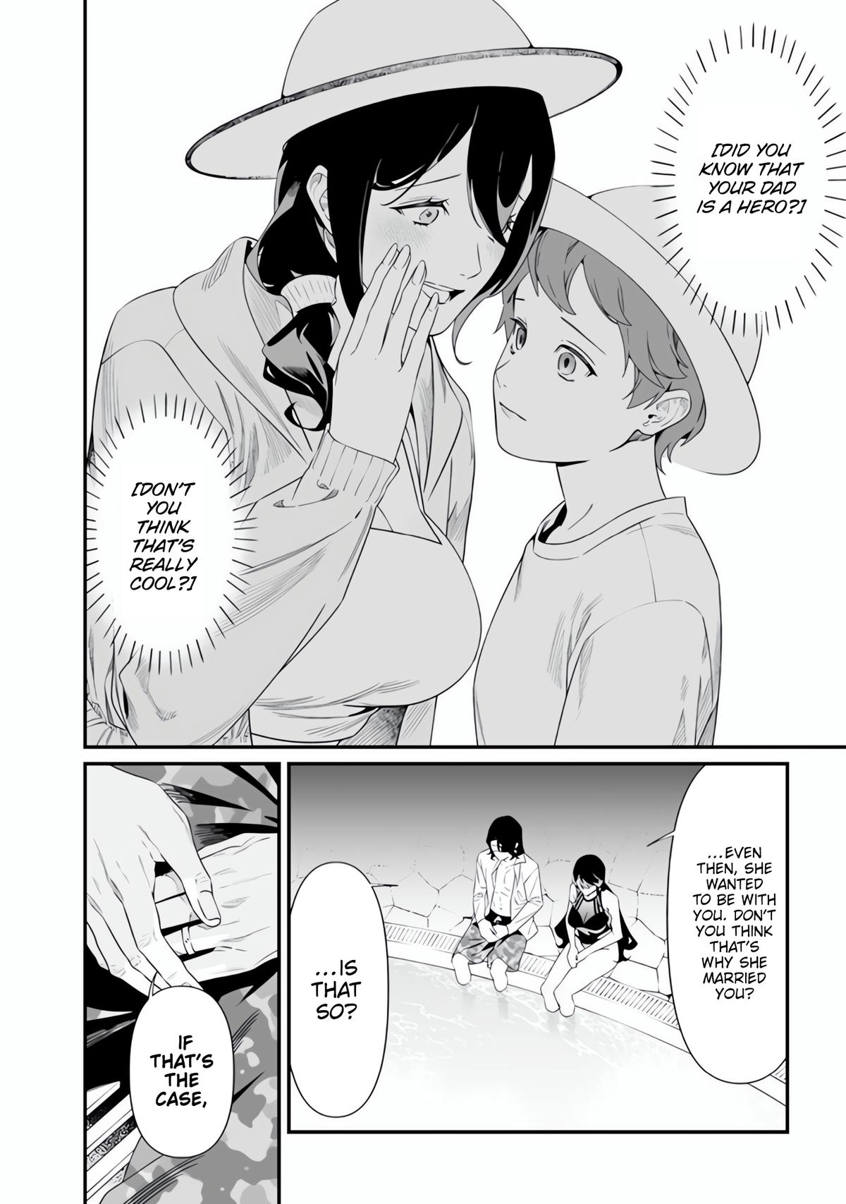 Maria no Danzai Chap 47 - Next Chap 48