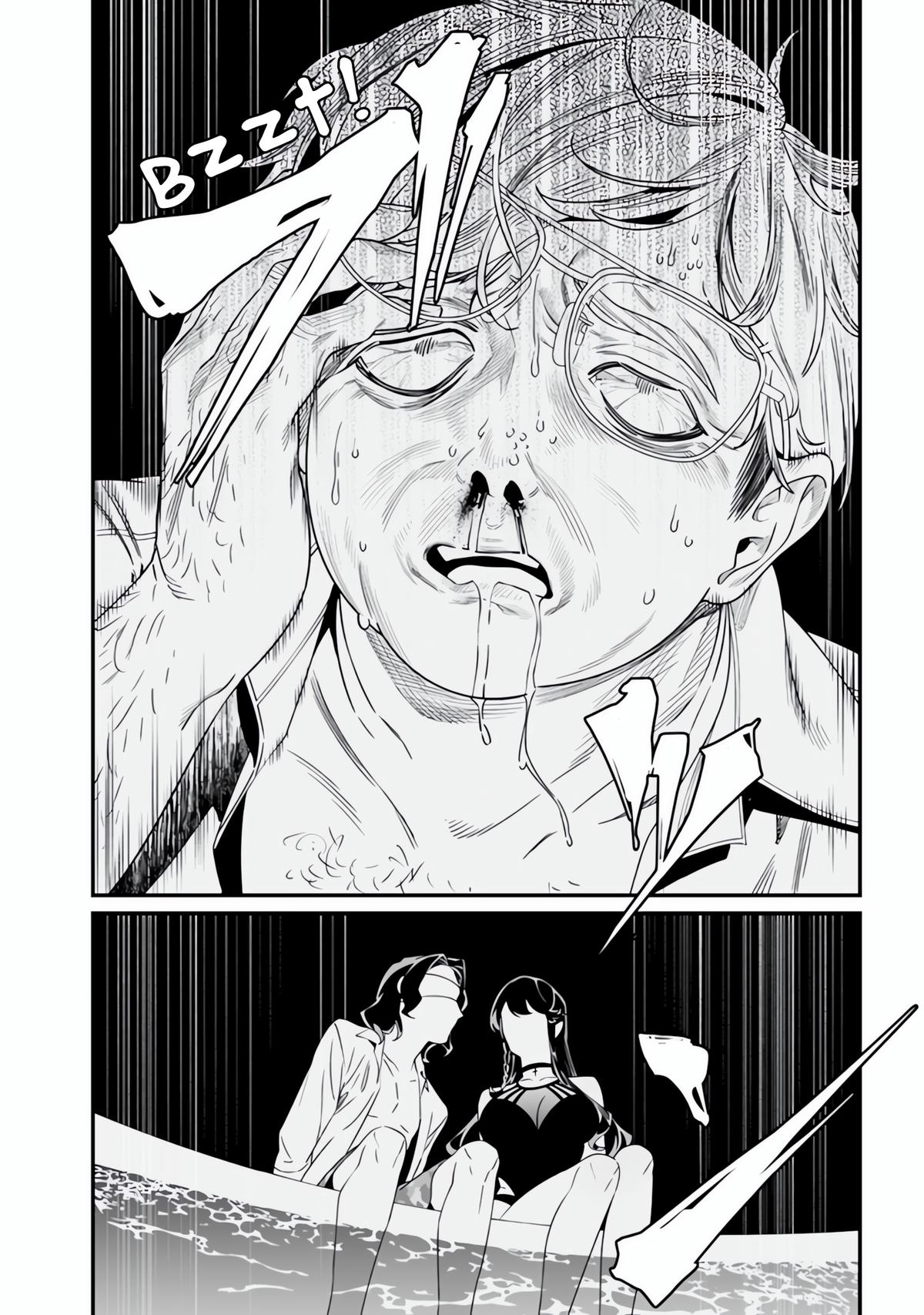 Maria no Danzai Chap 47 - Next Chap 48