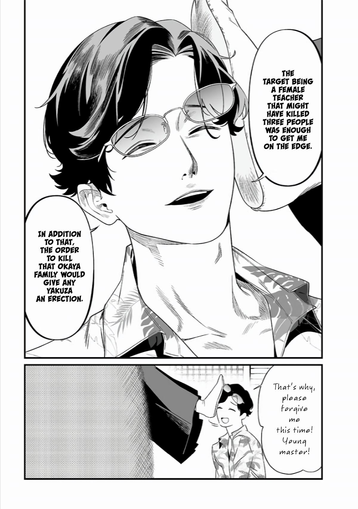 Maria no Danzai Chap 44 - Next Chap 45
