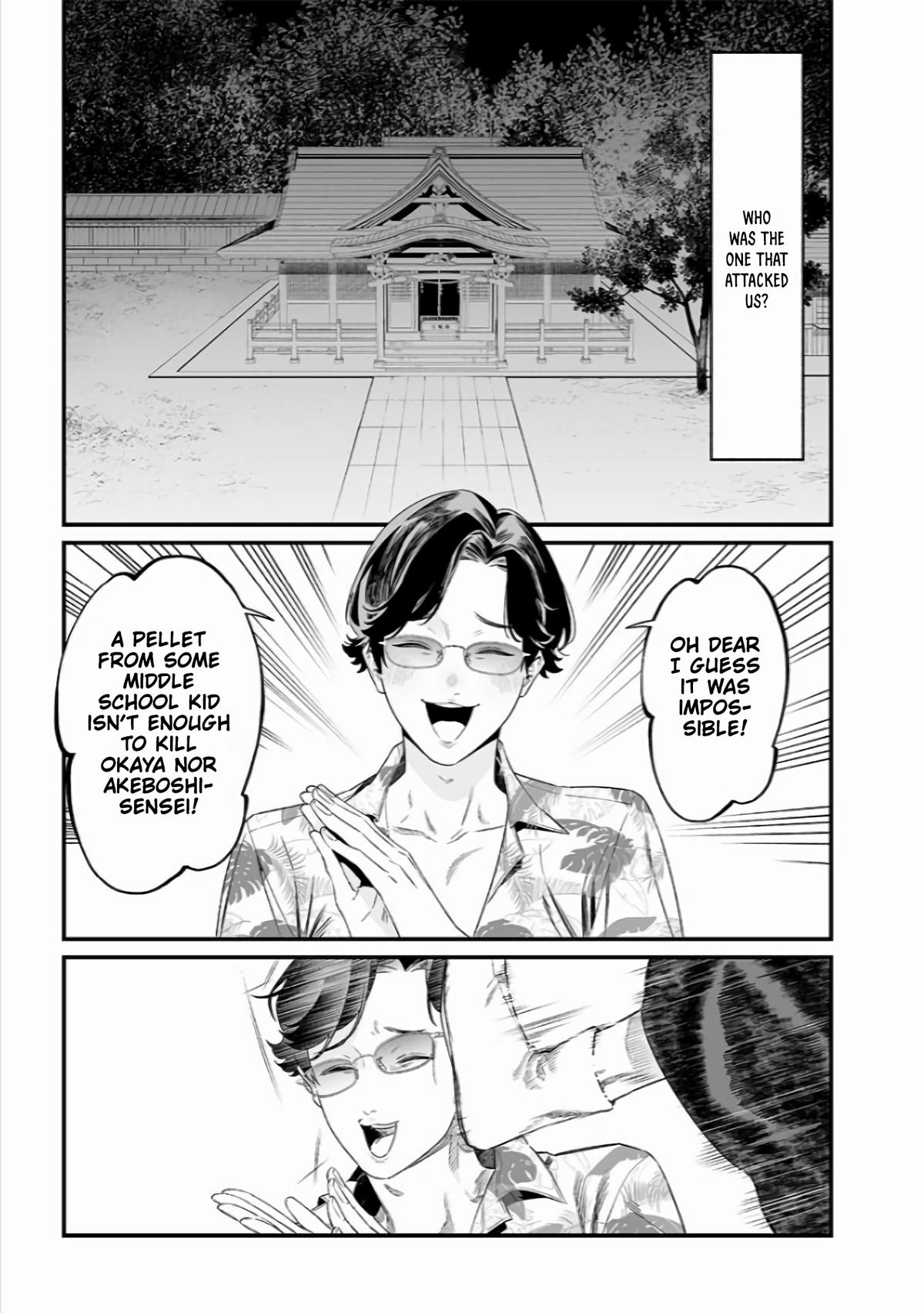 Maria no Danzai Chap 44 - Next Chap 45