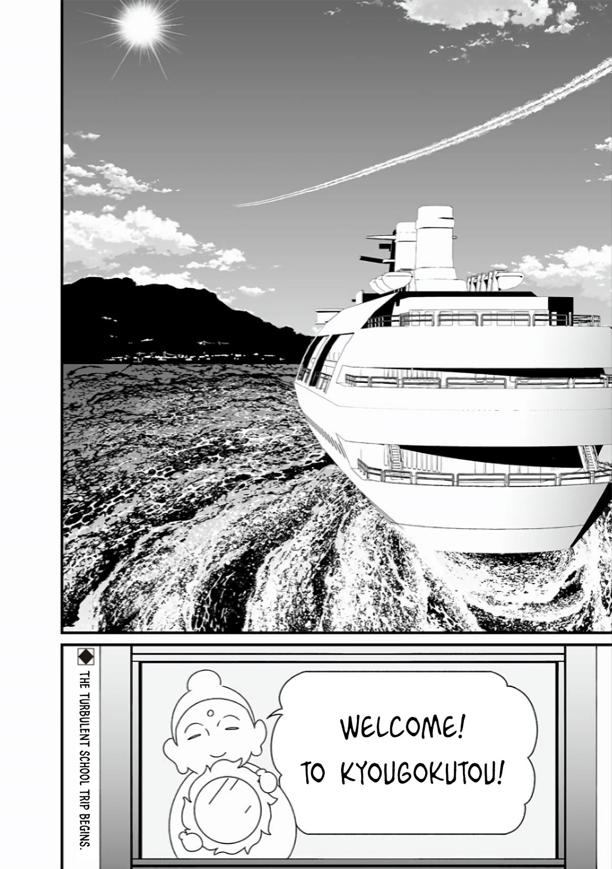 Maria no Danzai Chap 45 - Next Chap 46