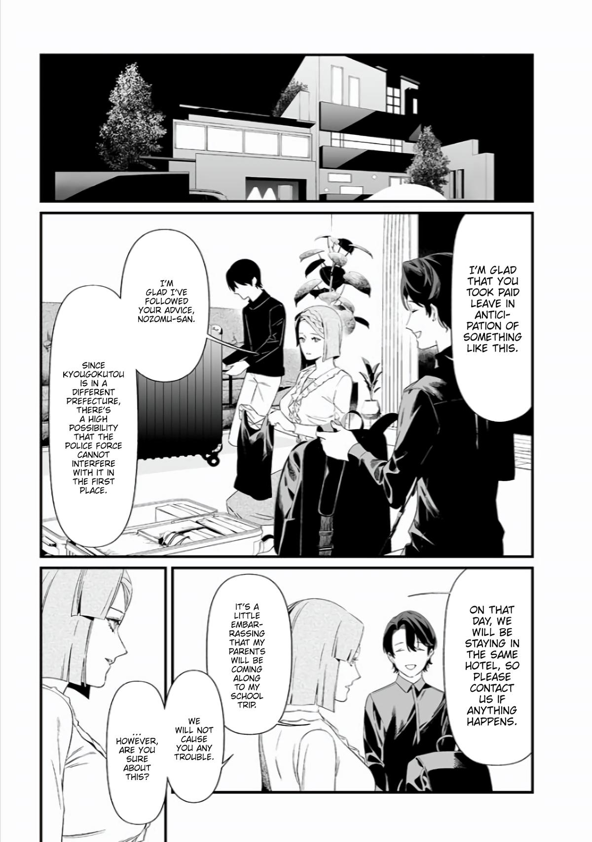 Maria no Danzai Chap 45 - Next Chap 46