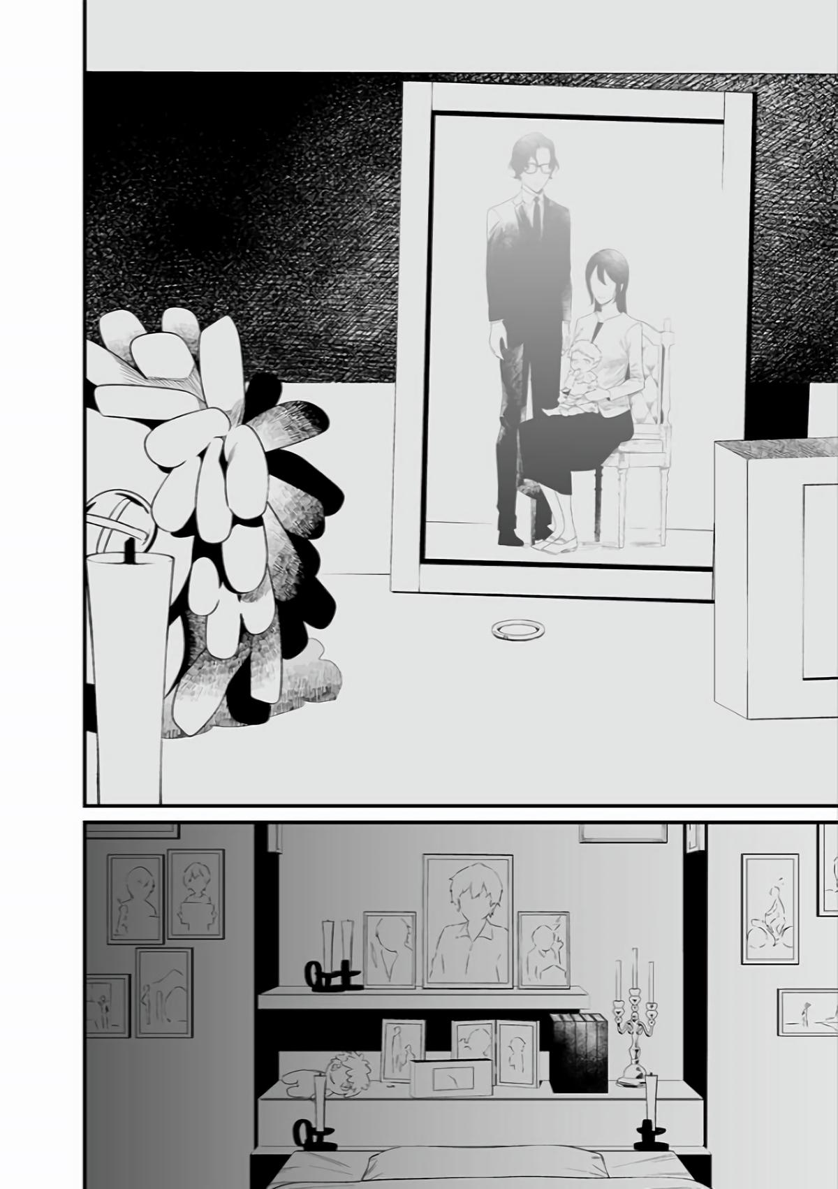 Maria no Danzai Chap 45 - Next Chap 46