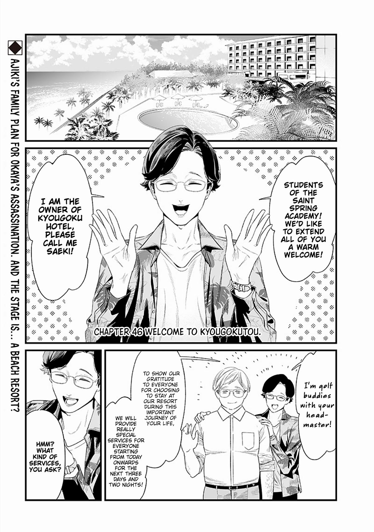 Maria no Danzai Chap 46 - Next Chap 47