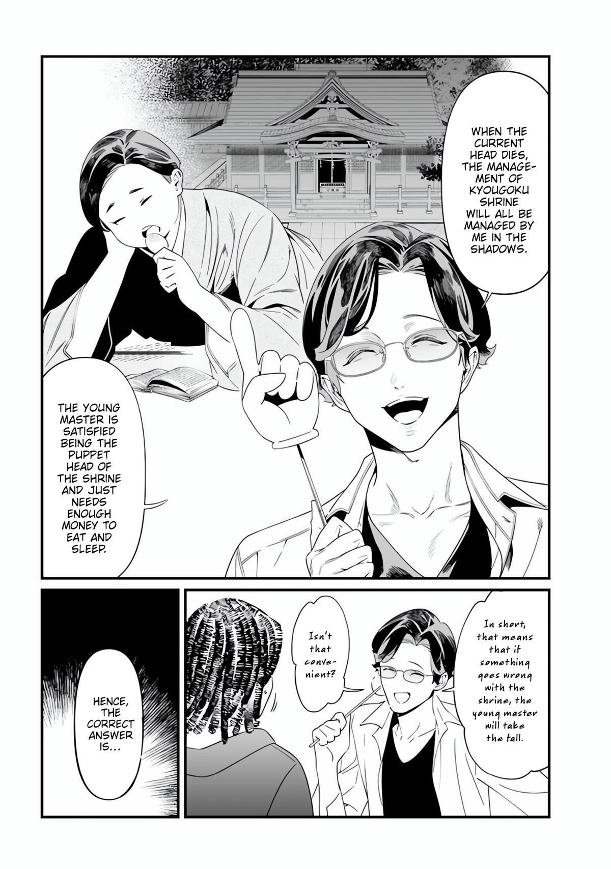 Maria no Danzai Chap 48 - Next Chap 49