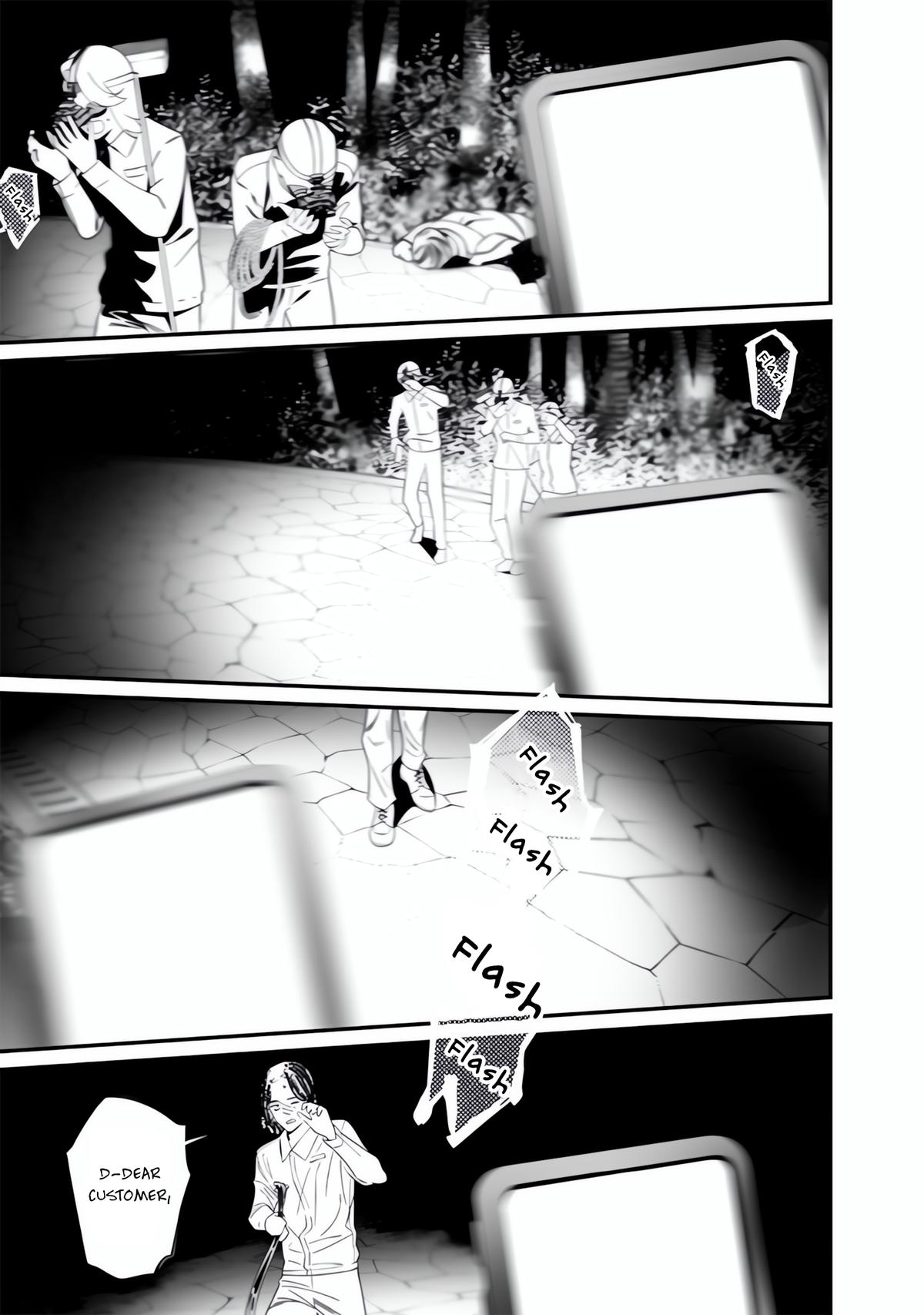 Maria no Danzai Chap 48 - Next Chap 49