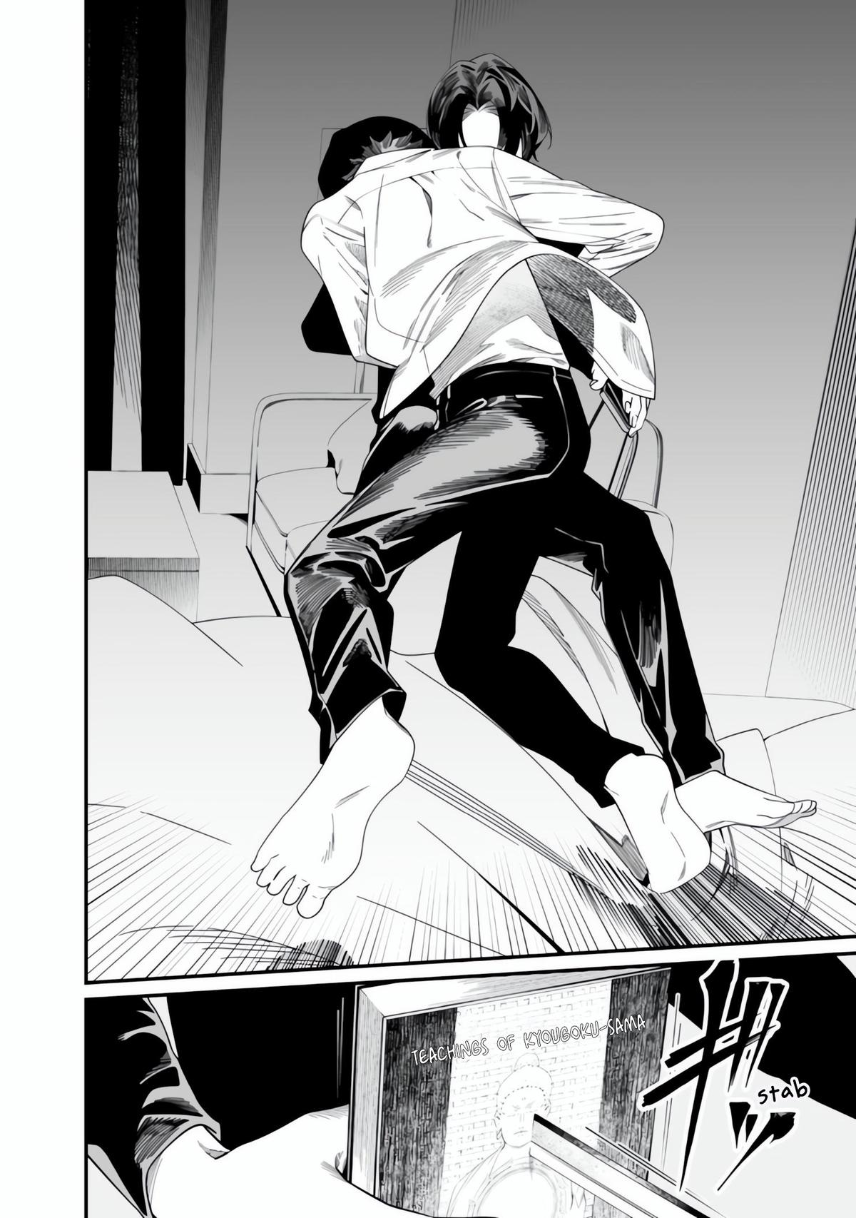 Maria no Danzai Chap 49 - Next Chap 50
