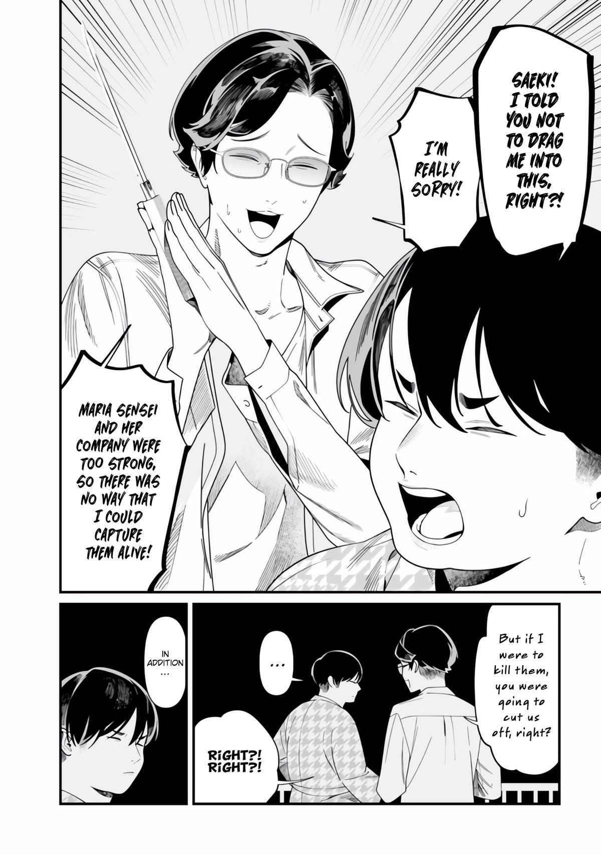 Maria no Danzai Chap 49 - Next Chap 50