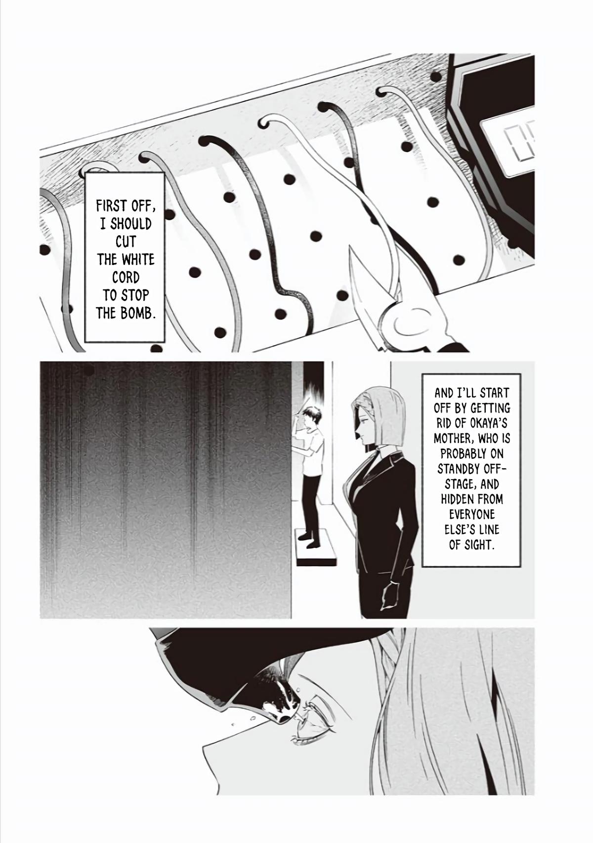 Maria no Danzai Chap 40 - Next Chap 41
