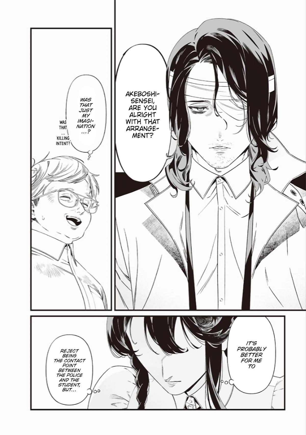 Maria no Danzai Chap 41 - Next Chap 42