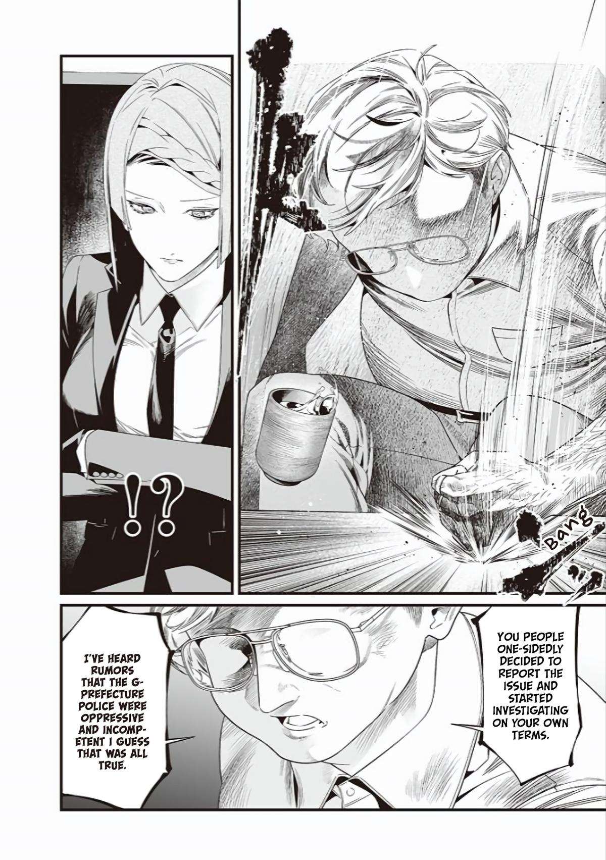 Maria no Danzai Chap 41 - Next Chap 42