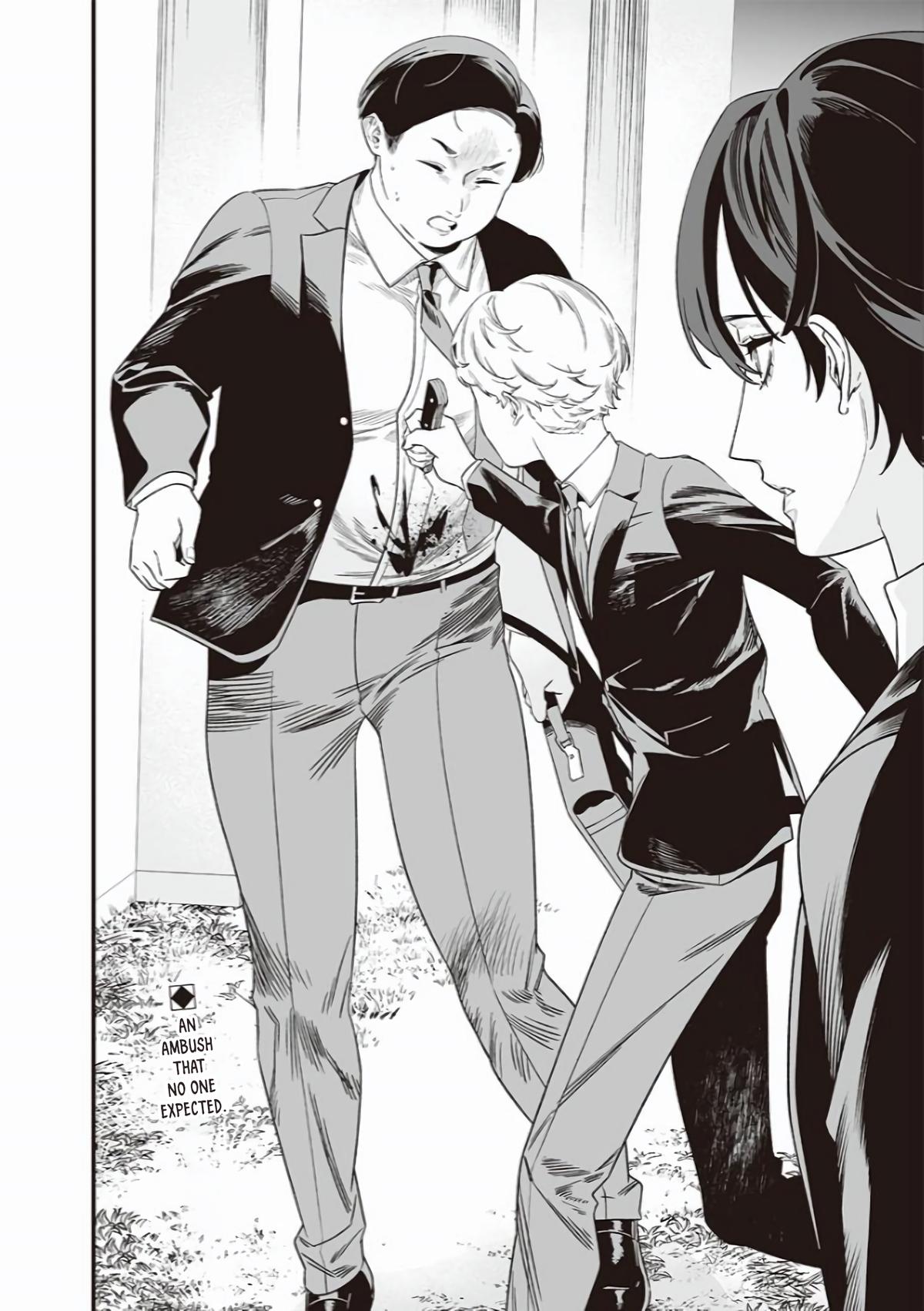 Maria no Danzai Chap 43 - Next Chap 44