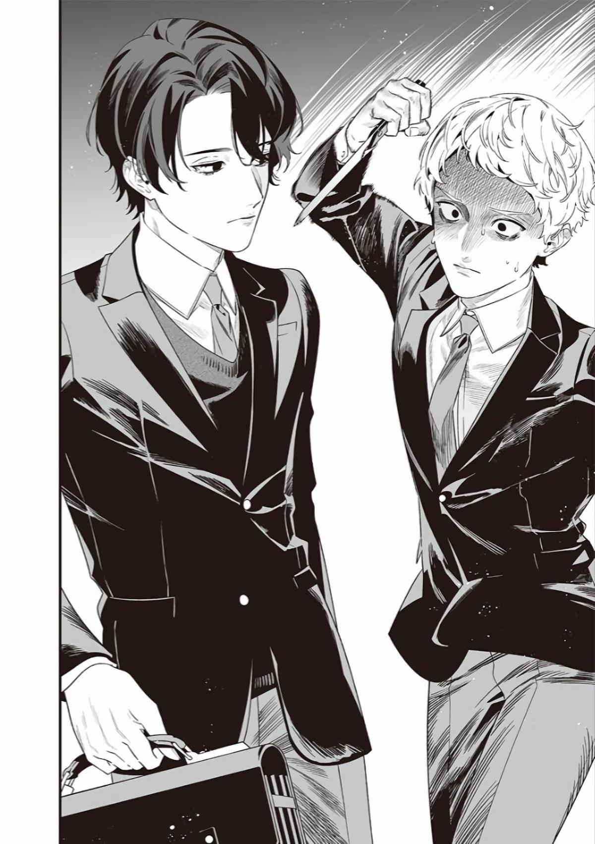 Maria no Danzai Chap 43 - Next Chap 44