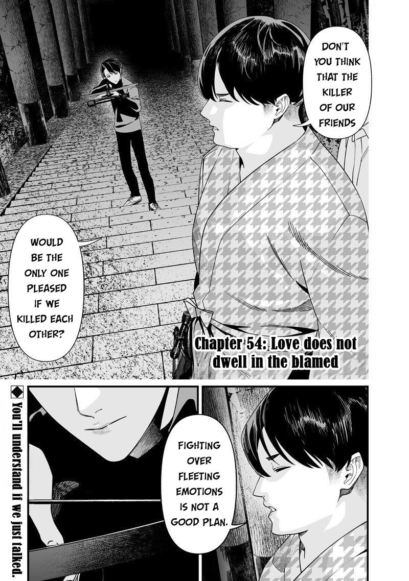 Maria no Danzai Chap 54 - Next Chap 55