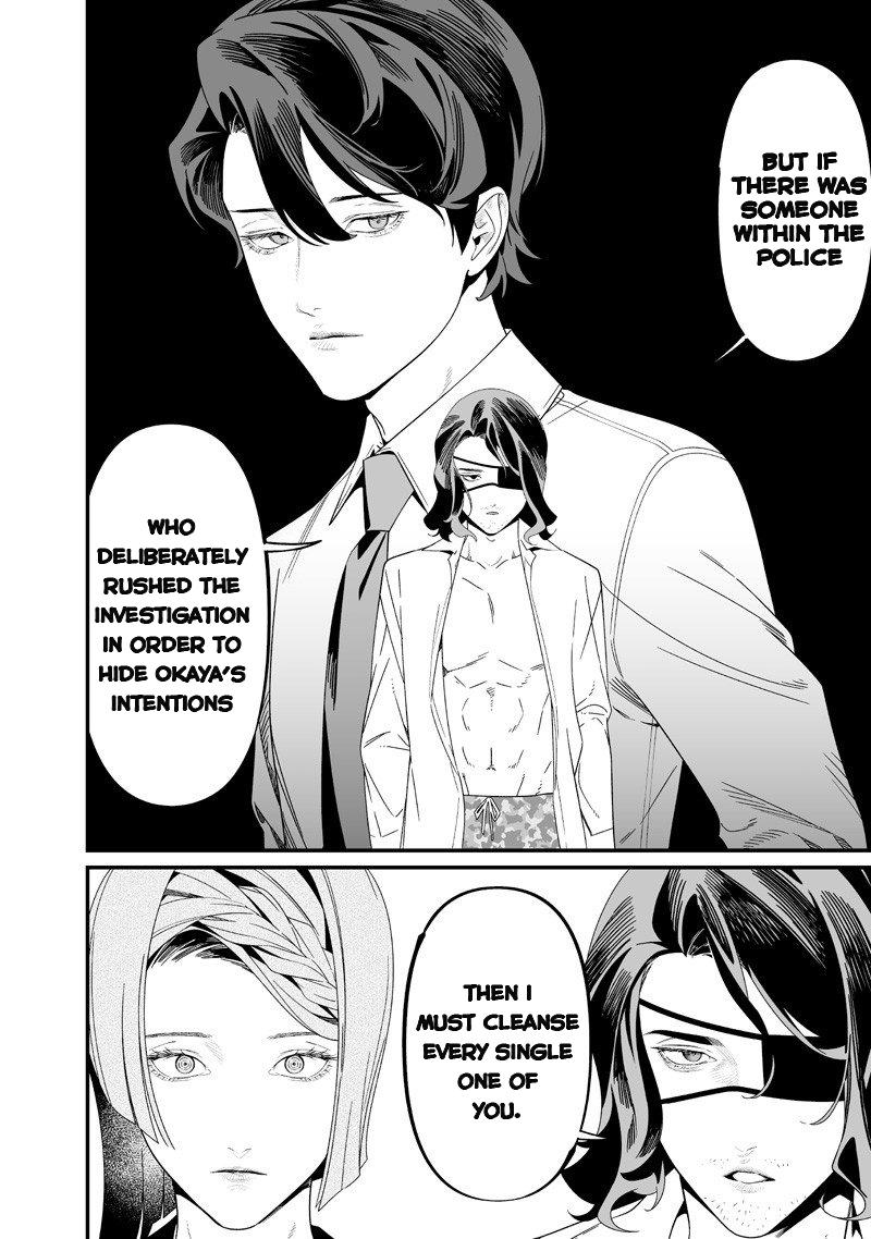 Maria no Danzai Chap 56 - Next Chap 57