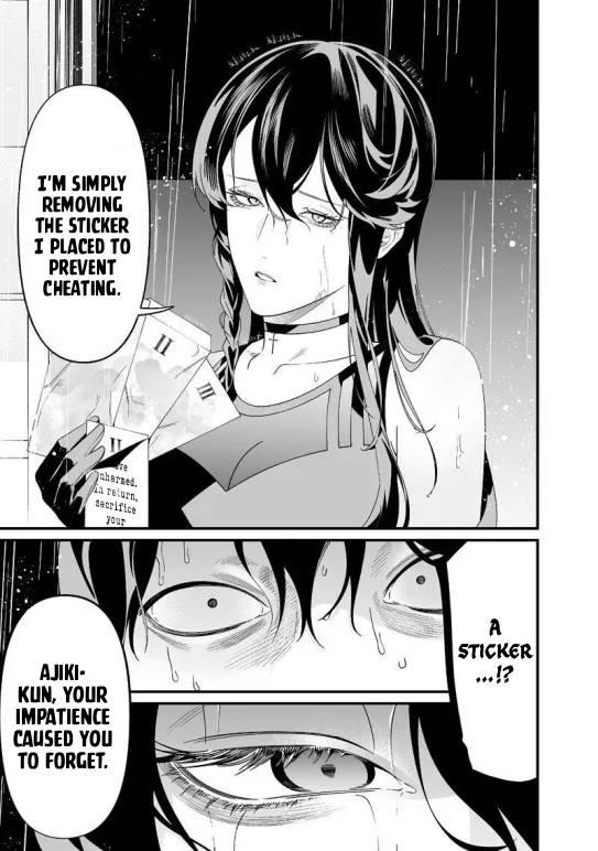 Maria no Danzai Chap 58 - Next Chap 59