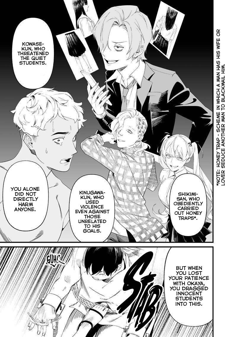Maria no Danzai Chap 59 - Next Chap 60