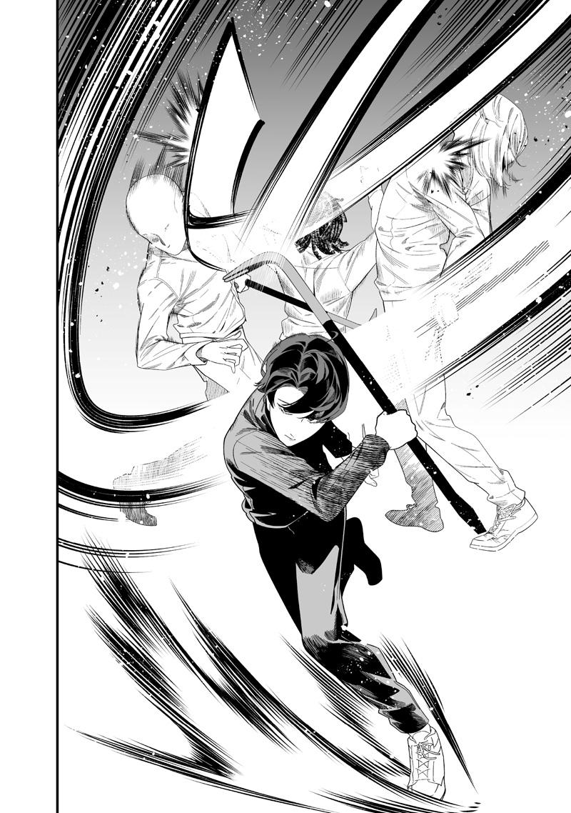 Maria no Danzai Chap 50 - Next Chap 51