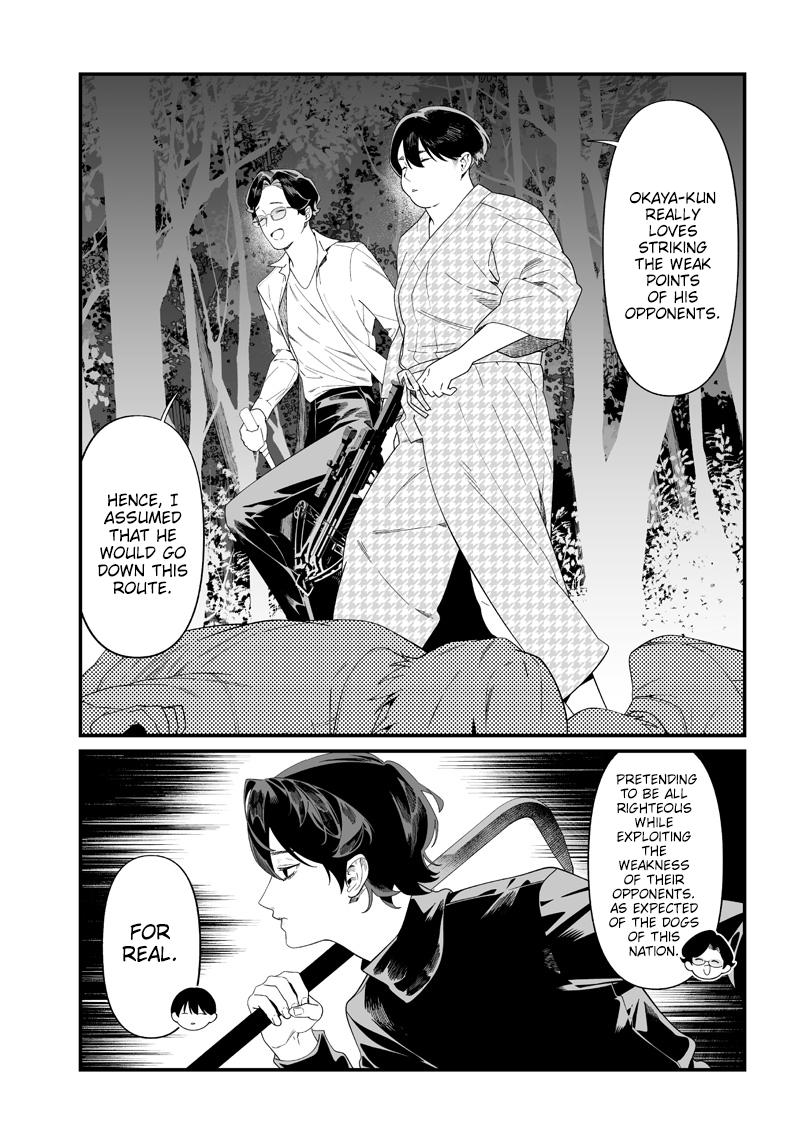 Maria no Danzai Chap 50 - Next Chap 51