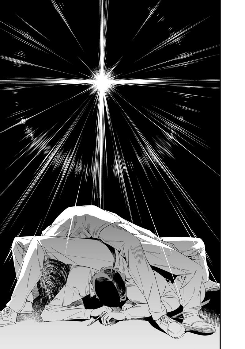 Maria no Danzai Chap 51 - Next Chap 52