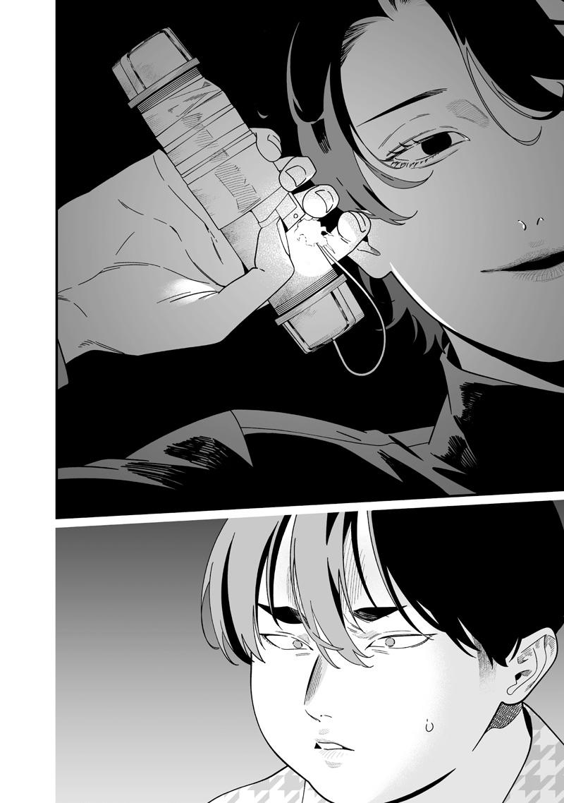 Maria no Danzai Chap 51 - Next Chap 52