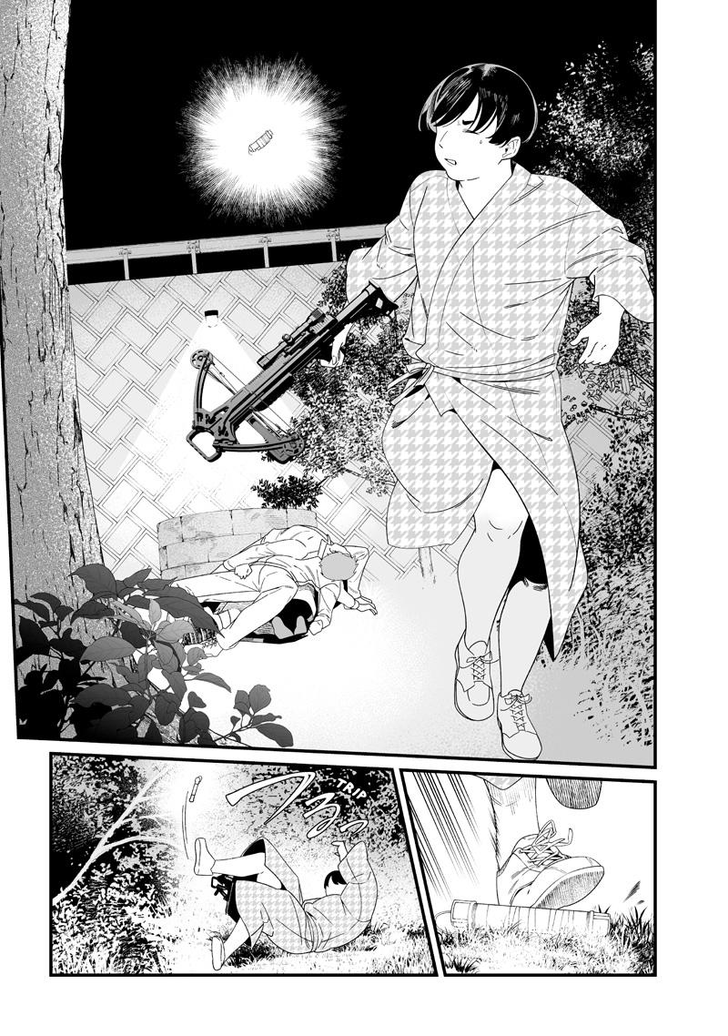 Maria no Danzai Chap 51 - Next Chap 52