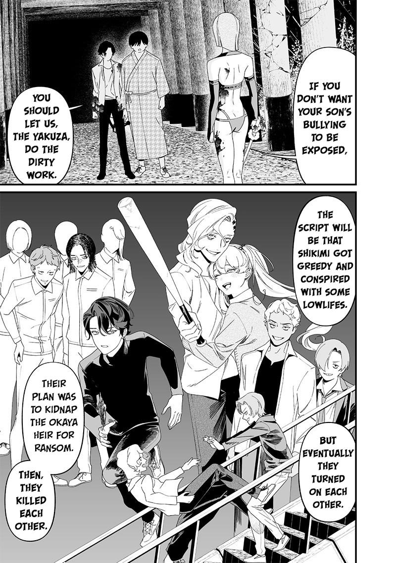 Maria no Danzai Chap 53 - Next Chap 54