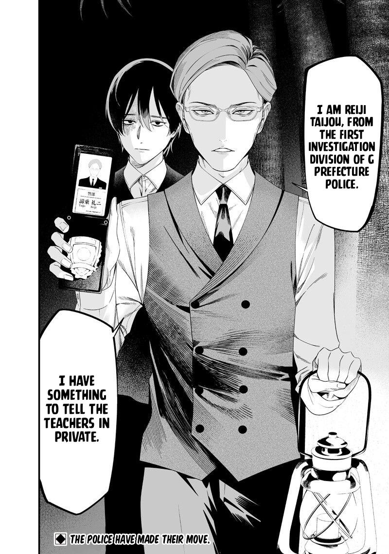 Maria no Danzai Chap 60 - Next Chap 61