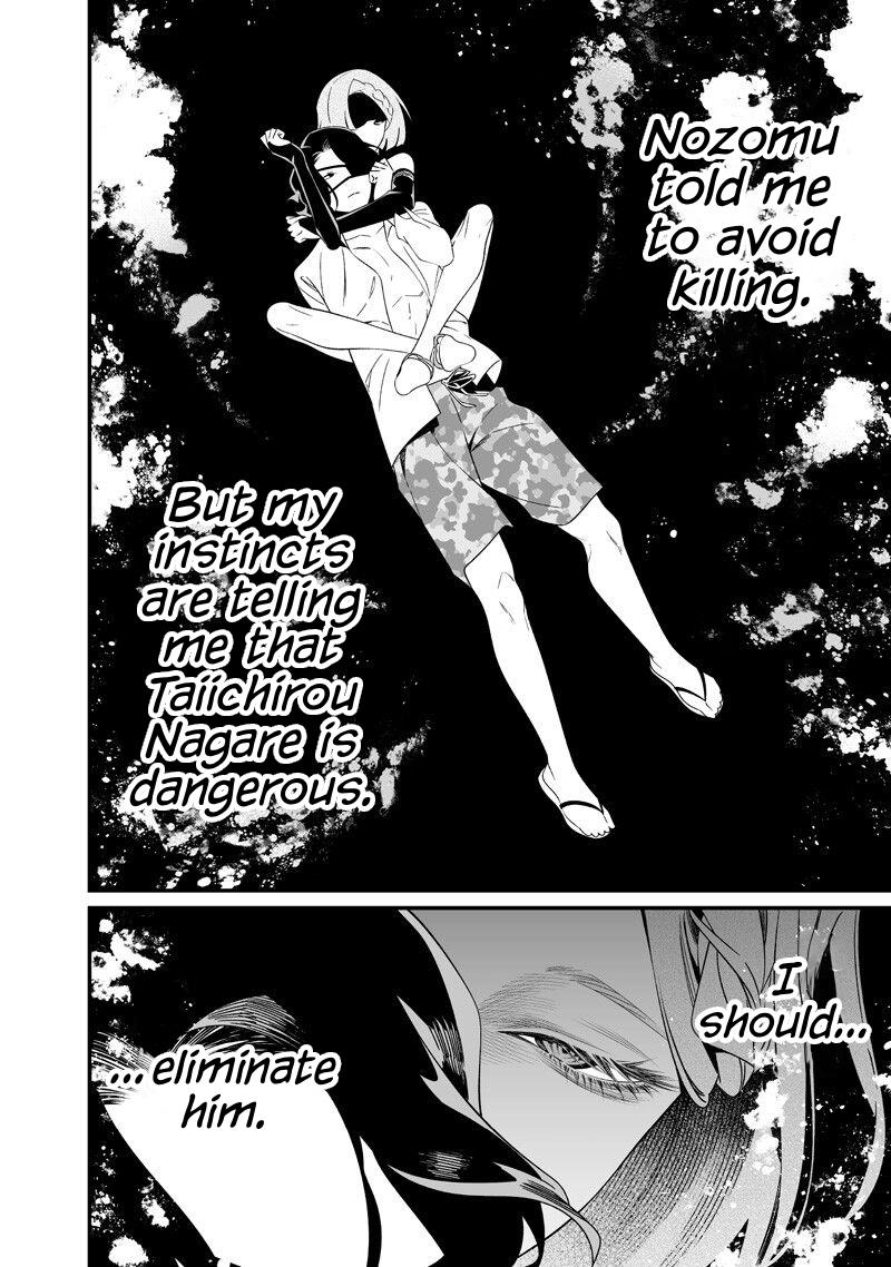 Maria no Danzai Chap 60 - Next Chap 61