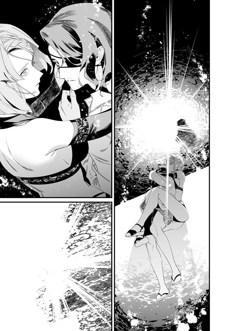 Maria no Danzai Chap 60 - Next Chap 61