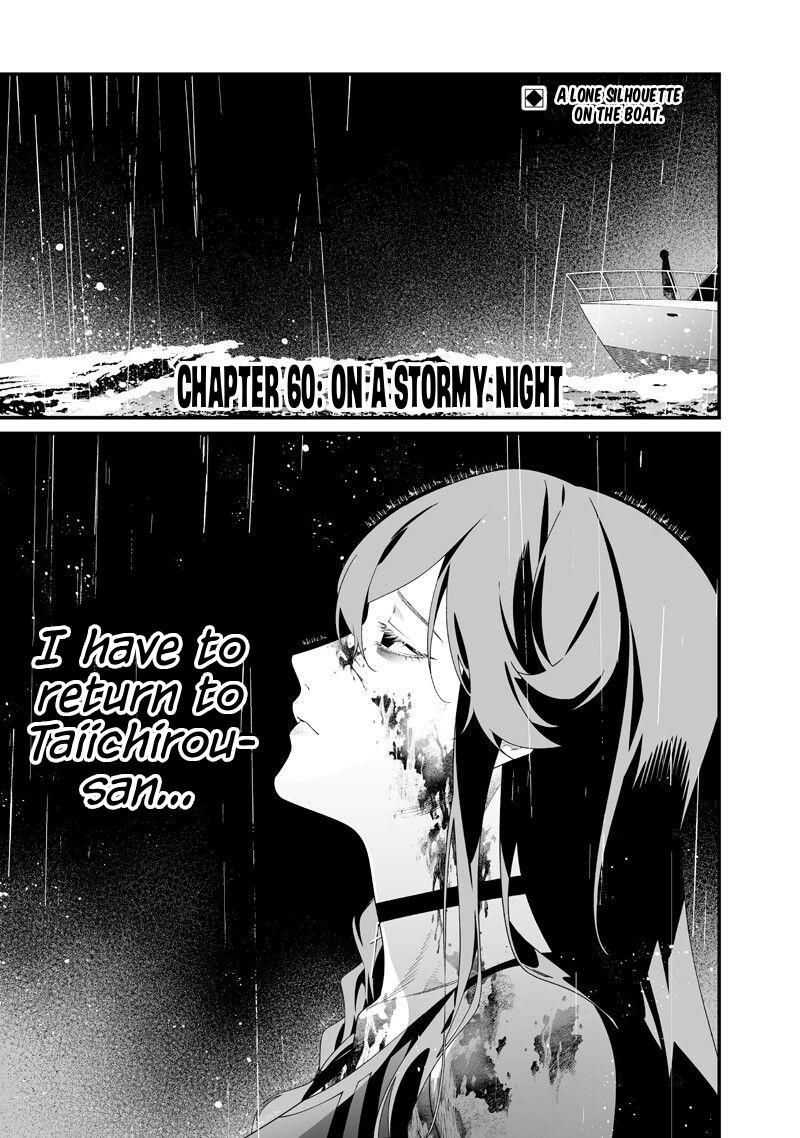 Maria no Danzai Chap 60 - Next Chap 61