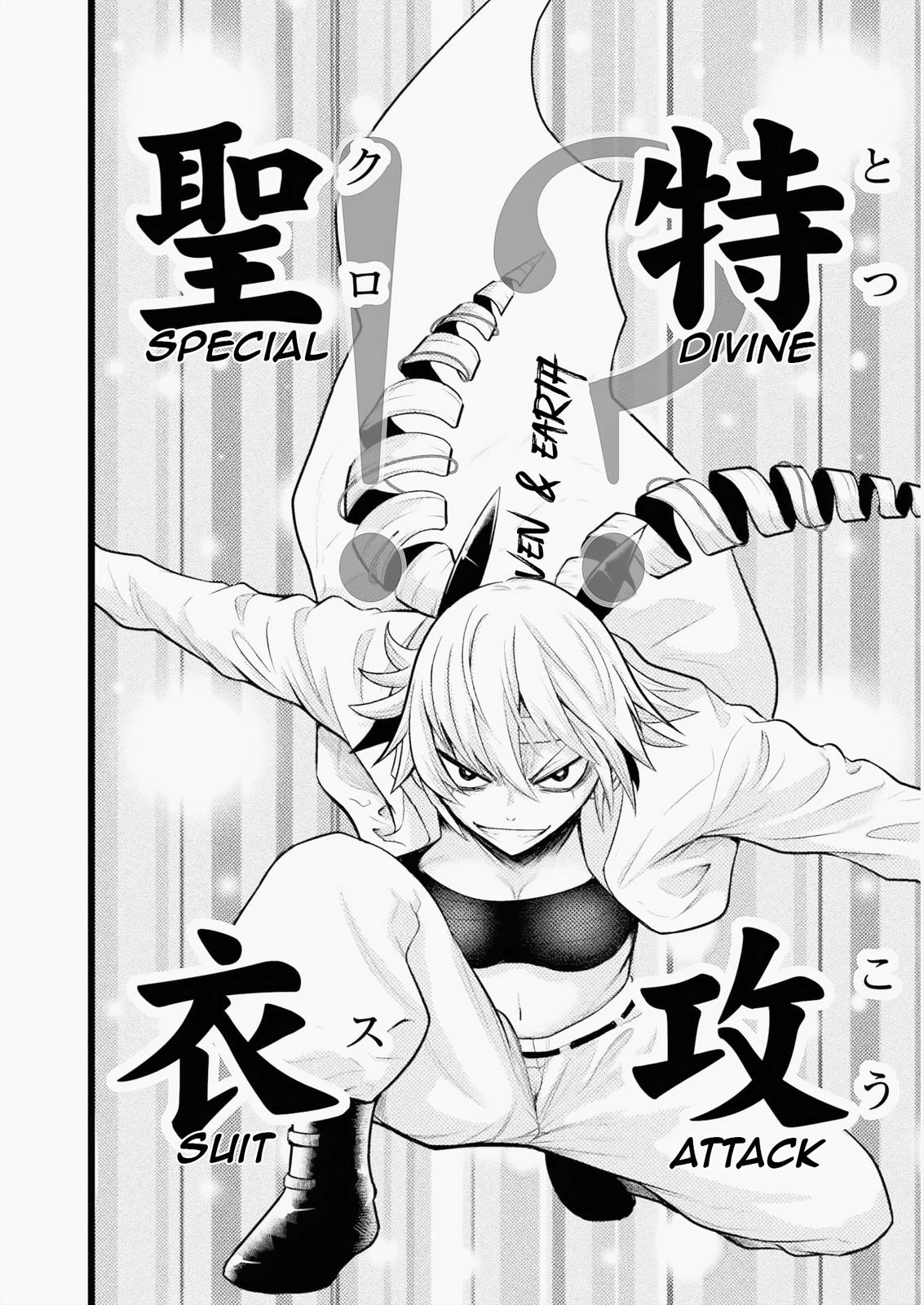 Yankee Akuyaku Reijou: Tensei Tenka Yuiga Dokuson Chap 4 - Next Chap 5