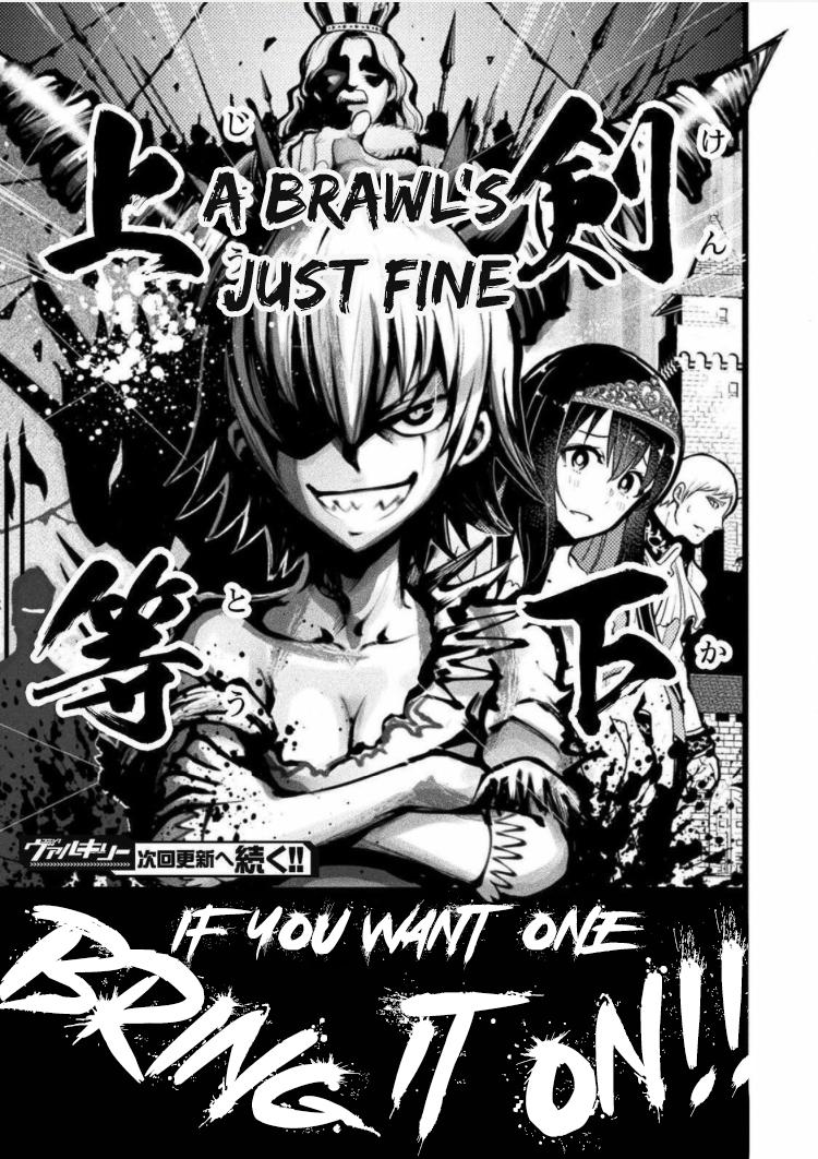 Yankee Akuyaku Reijou: Tensei Tenka Yuiga Dokuson Chap 1 - Next Chap 2