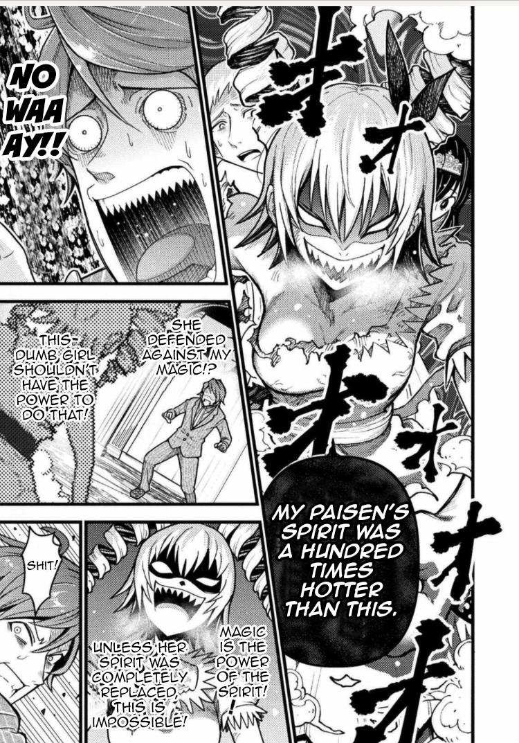 Yankee Akuyaku Reijou: Tensei Tenka Yuiga Dokuson Chap 1 - Next Chap 2