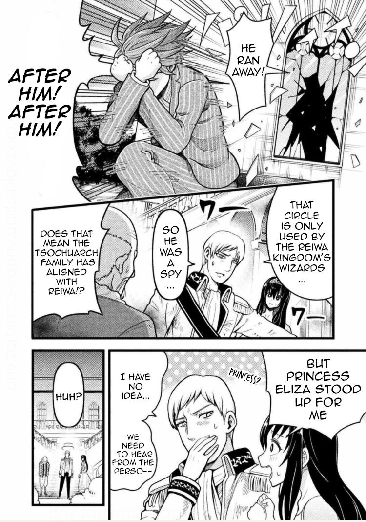 Yankee Akuyaku Reijou: Tensei Tenka Yuiga Dokuson Chap 1 - Next Chap 2