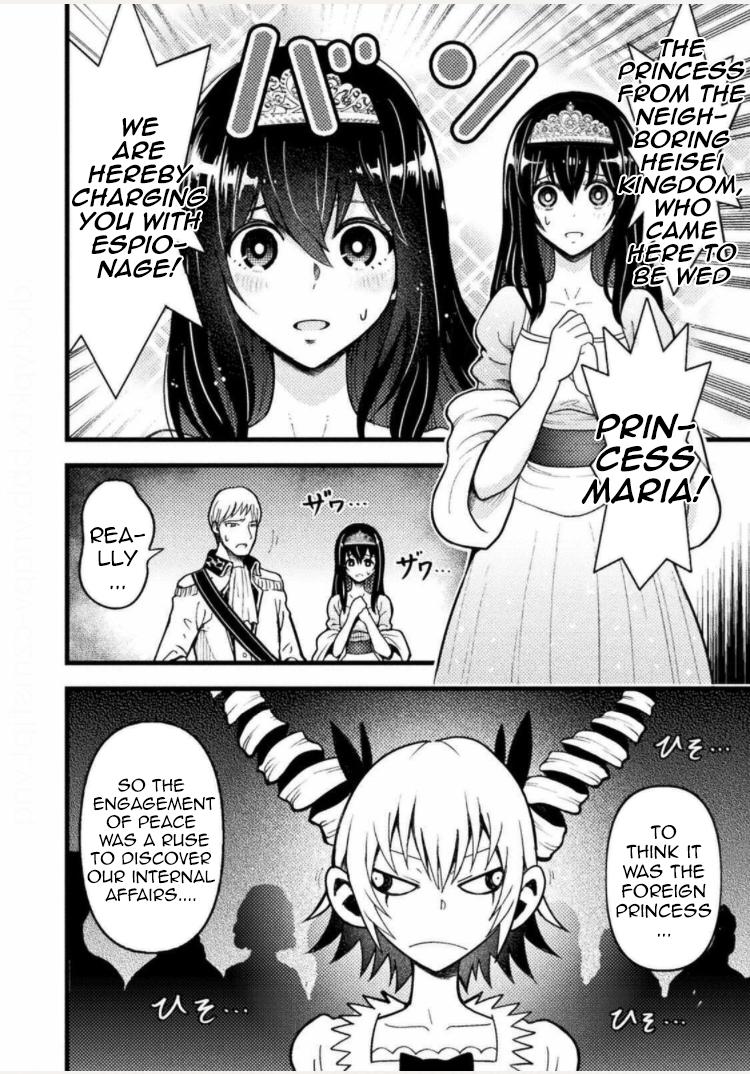Yankee Akuyaku Reijou: Tensei Tenka Yuiga Dokuson Chap 1 - Next Chap 2
