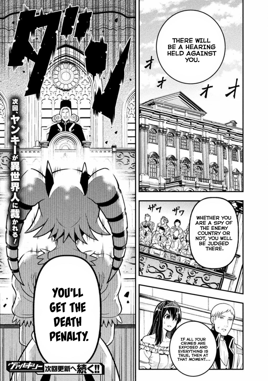 Yankee Akuyaku Reijou: Tensei Tenka Yuiga Dokuson Chap 2 - Next Chap 3
