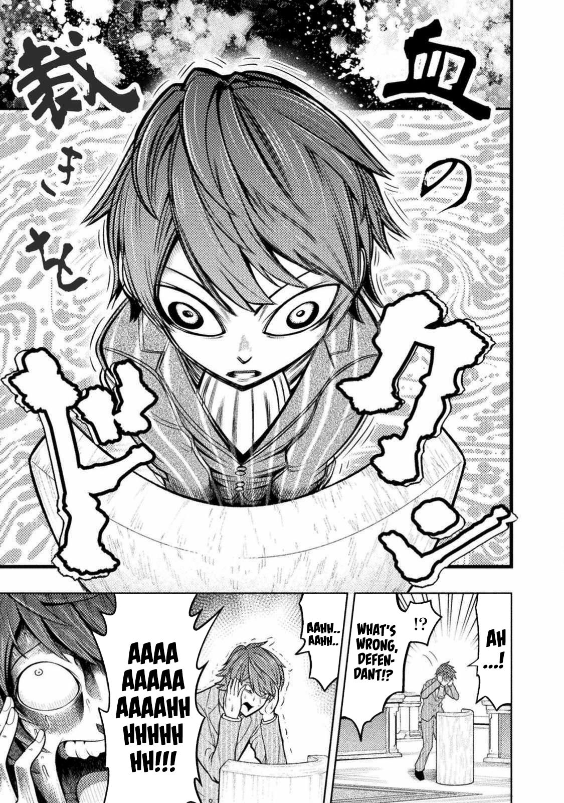 Yankee Akuyaku Reijou: Tensei Tenka Yuiga Dokuson Chap 3 - Next Chap 4